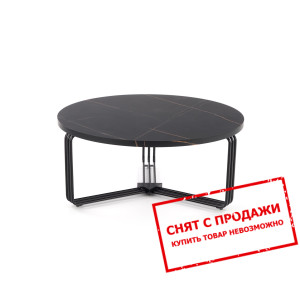 Стол журнальный Halmar ANTICA